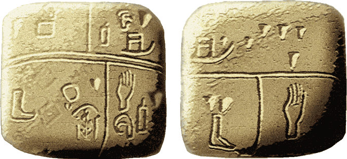 Tablette Babylonienne